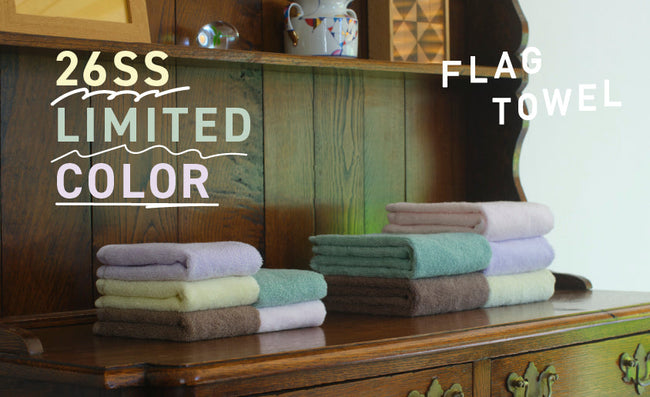 FLAG TOWEL 26SS LIMITED COLOR