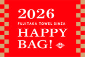 HAPPY BAG 2026【2025年12月1日12：00～ご予約開始】